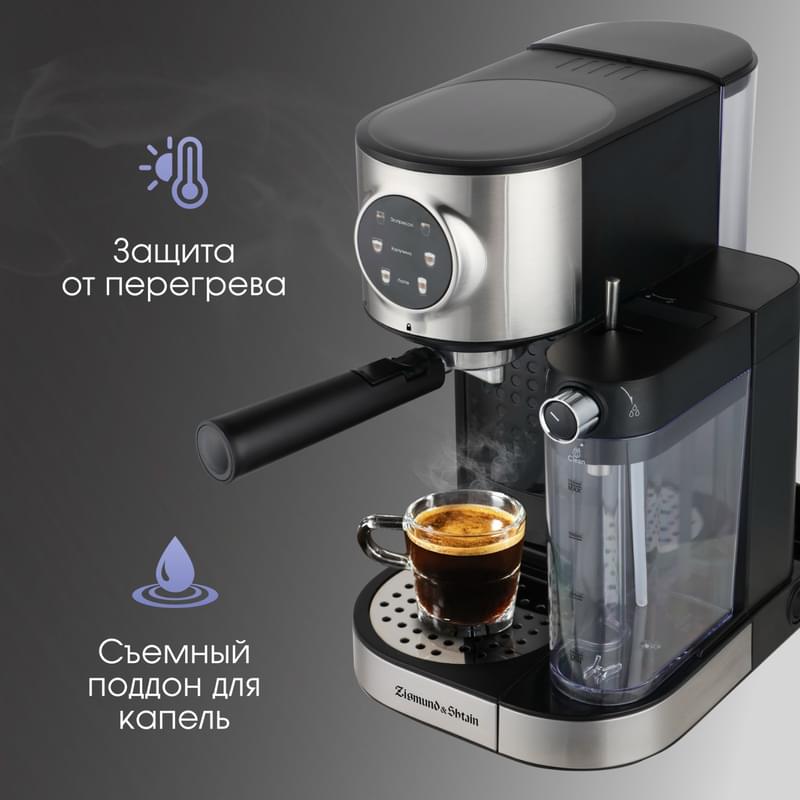 Кофеварка рожковая Zigmund&Shtain ZCM-890 - фото #5, Technodom.kz