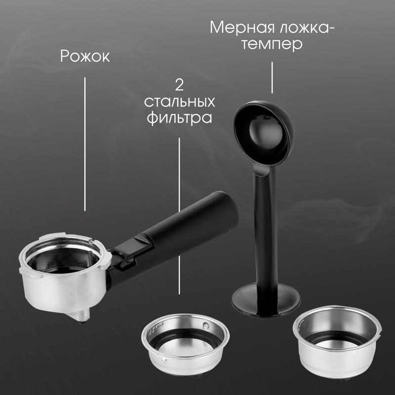 Кофеварка рожковая Zigmund&Shtain ZCM-890 - фото #7, Technodom.kz