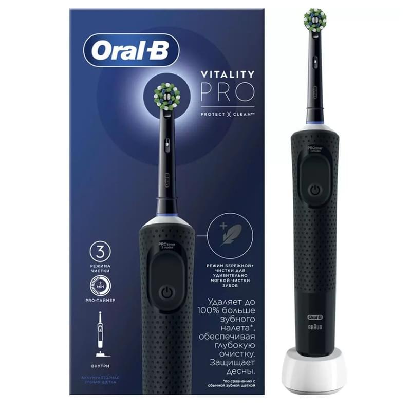 Зубная щетка Oral-B Vitality Pro D103.423.3H Black + Дополнительная насадка тип 3708 - фото #0, Technodom.kz