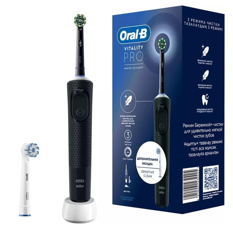 Зубная щетка Oral-B Vitality Pro D103.423.3H Black + Дополнительная насадка тип 3708 - фото #1, Technodom.kz