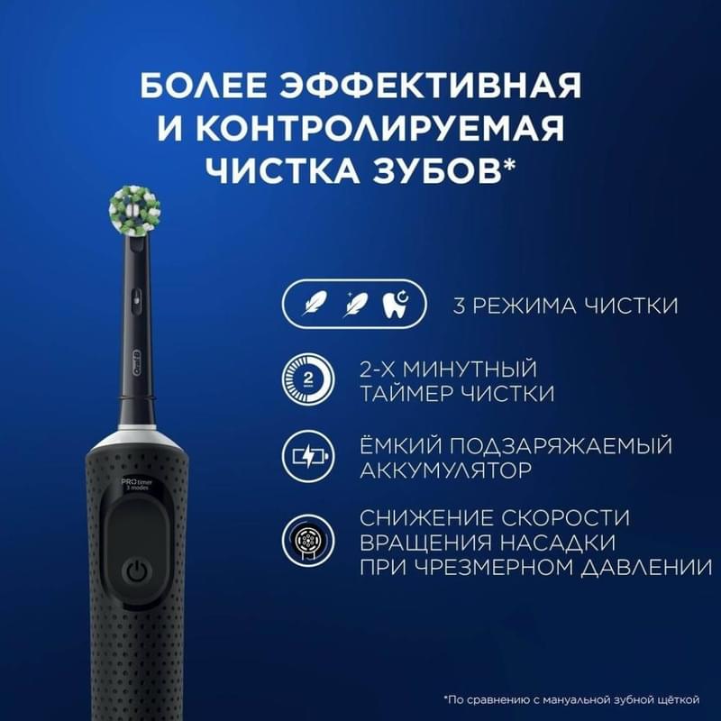 Зубная щетка Oral-B Vitality Pro D103.423.3H Black + Дополнительная насадка тип 3708 - фото #9, Technodom.kz