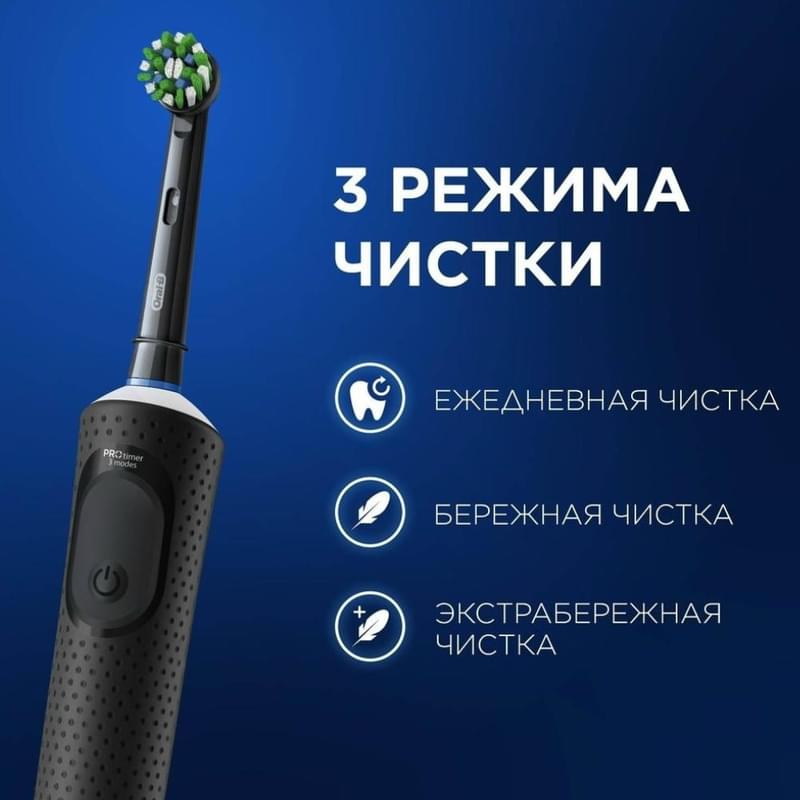 Зубная щетка Oral-B Vitality Pro D103.423.3H Black + Дополнительная насадка тип 3708 - фото #10, Technodom.kz