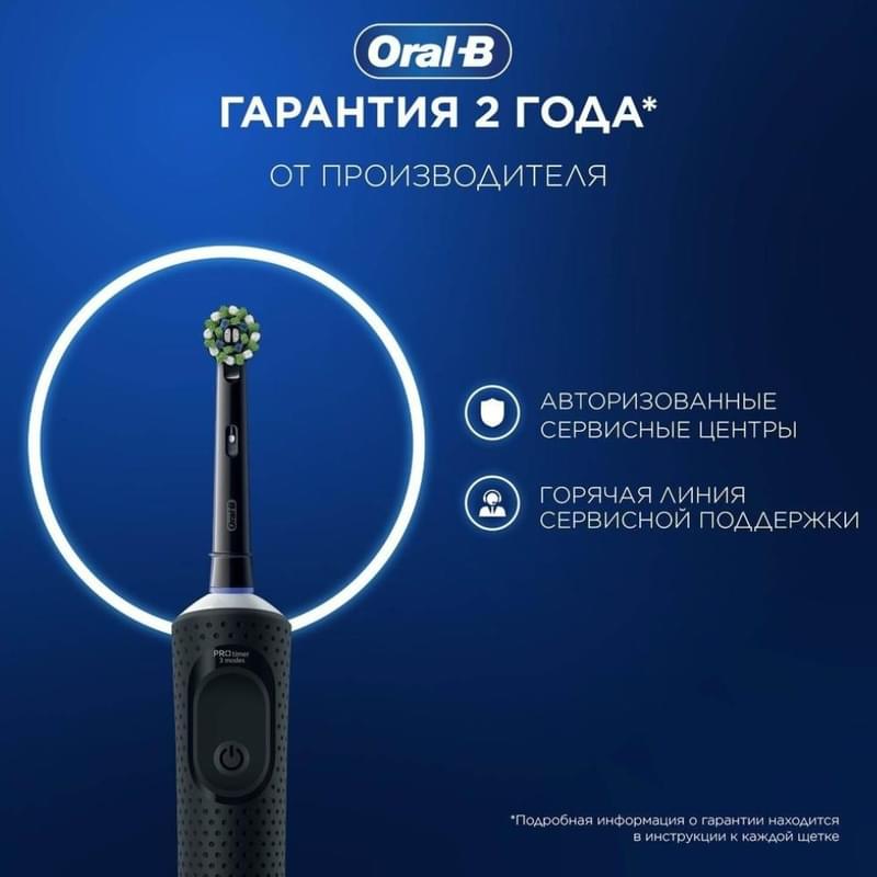 Зубная щетка Oral-B Vitality Pro D103.423.3H Black + Дополнительная насадка тип 3708 - фото #13, Technodom.kz