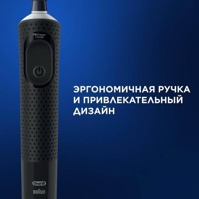 Зубная щетка Oral-B Vitality Pro D103.423.3H Black + Дополнительная насадка тип 3708 - фото #15, Technodom.kz