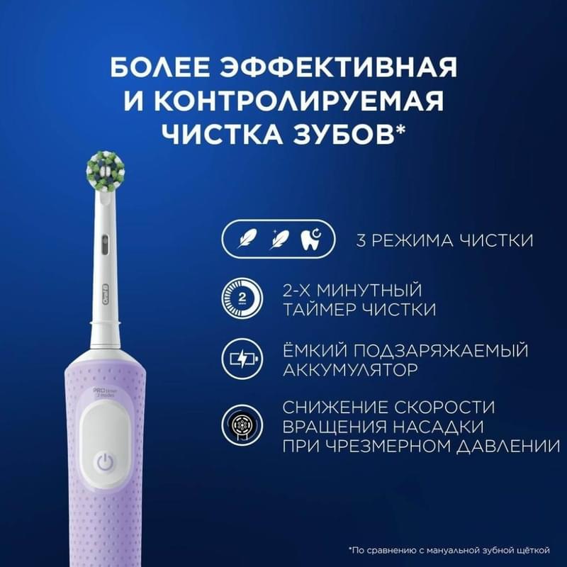 Зубная щетка Oral-B Vitality Pro D103.423.3H Lilac Mist + Дополнительная насадка тип 3708 - фото #9, Technodom.kz