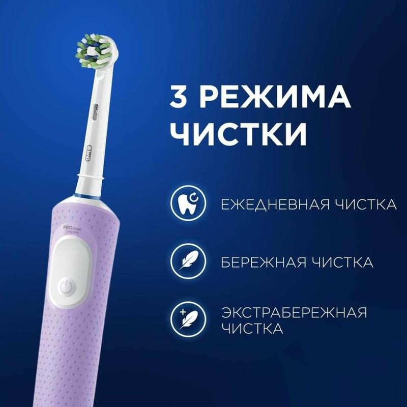 Зубная щетка Oral-B Vitality Pro D103.423.3H Lilac Mist + Дополнительная насадка тип 3708 - фото #10, Technodom.kz