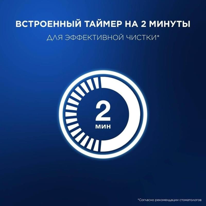 Зубная щетка Oral-B Vitality Pro D103.423.3H Lilac Mist + Дополнительная насадка тип 3708 - фото #12, Technodom.kz