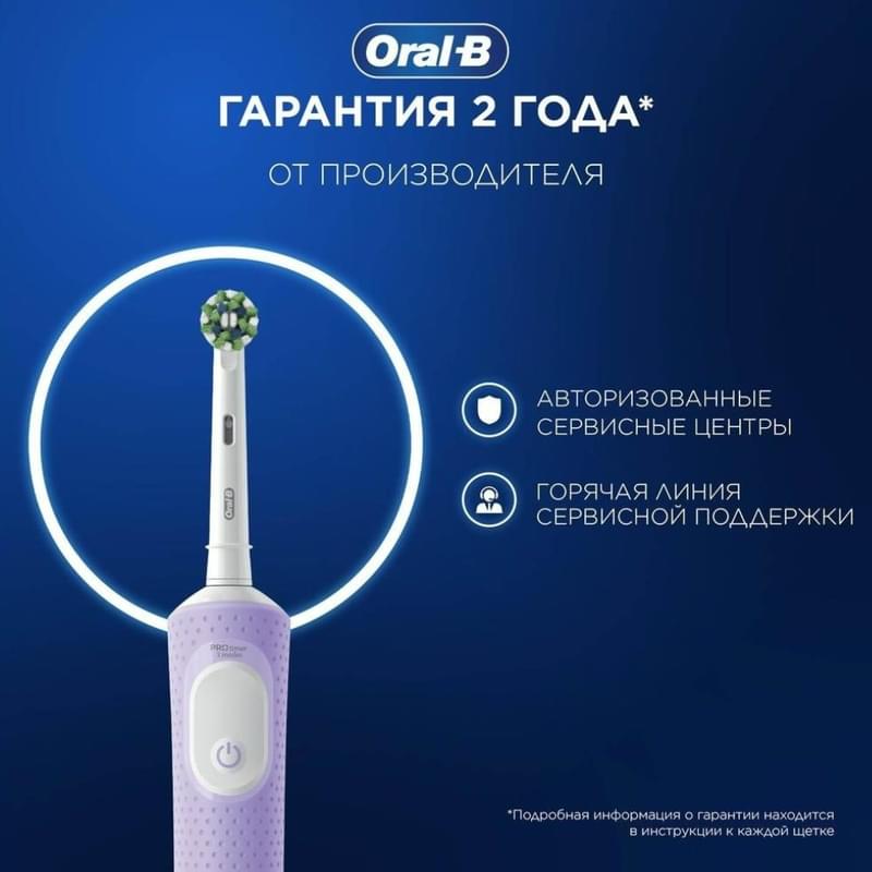 Зубная щетка Oral-B Vitality Pro D103.423.3H Lilac Mist + Дополнительная насадка тип 3708 - фото #13, Technodom.kz