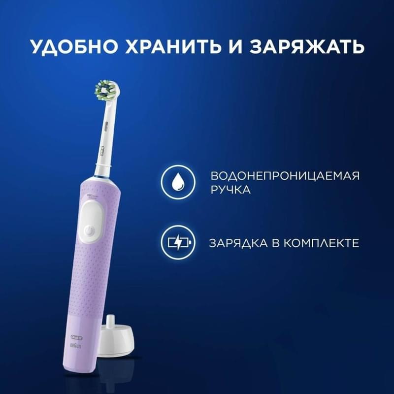 Зубная щетка Oral-B Vitality Pro D103.423.3H Lilac Mist + Дополнительная насадка тип 3708 - фото #14, Technodom.kz