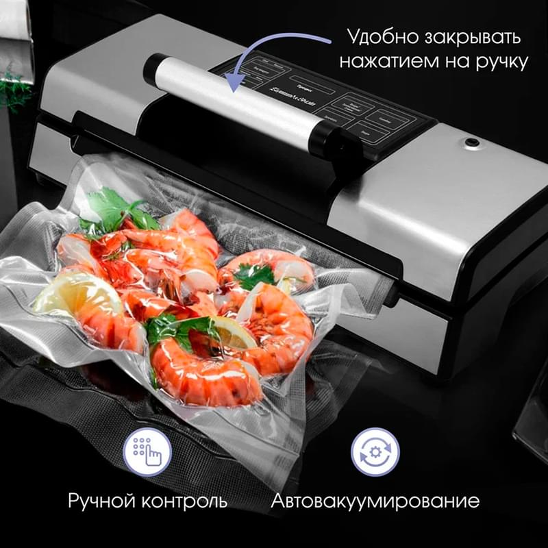 Вакуумный упаковщик Zigmund&Shtain Kuchen-Profi VS-509 - фото #3, Technodom.kz