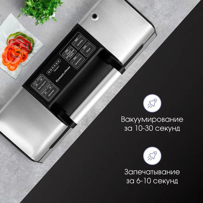 Вакуумный упаковщик Zigmund&Shtain Kuchen-Profi VS-509 - фото #7, Technodom.kz