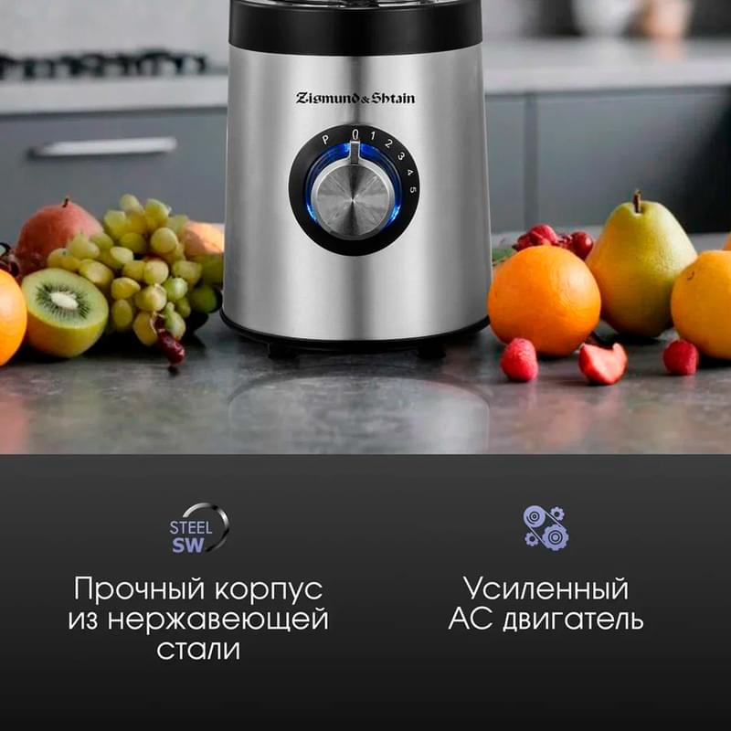 Блендер стационарный Zigmund&Shtain BS-481D - фото #7, Technodom.kz