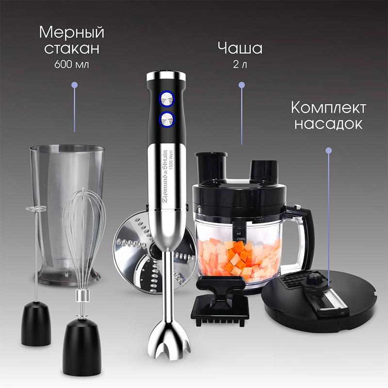 Блендер погружной Zigmund&Shtain BH-348M - фото #11, Technodom.kz Блендер погружной Zigmund&Shtain BH-348M - фото #11, Technodom.kz