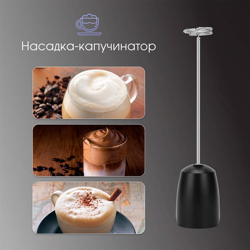 Блендер погружной Zigmund&Shtain BH-348M - фото #6, Technodom.kz Блендер погружной Zigmund&Shtain BH-348M - фото #6, Technodom.kz