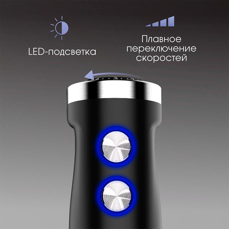 Блендер погружной Zigmund&Shtain BH-348M - фото #7, Technodom.kz