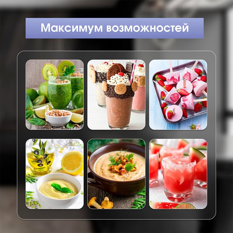 Блендер стационарный Zigmund&Shtain BS-448D - фото #9, Technodom.kz