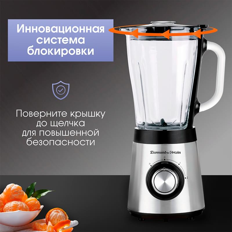 Блендер стационарный Zigmund&Shtain BS-448D - фото #4, Technodom.kz