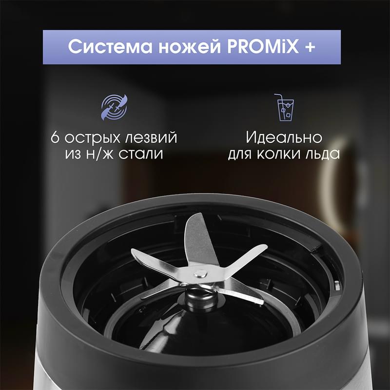 Блендер стационарный Zigmund&Shtain BS-448D - фото #6, Technodom.kz