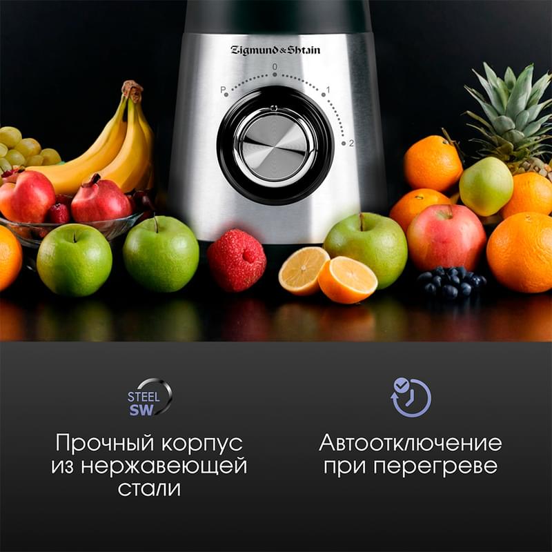 Блендер стационарный Zigmund&Shtain BS-448D - фото #8, Technodom.kz