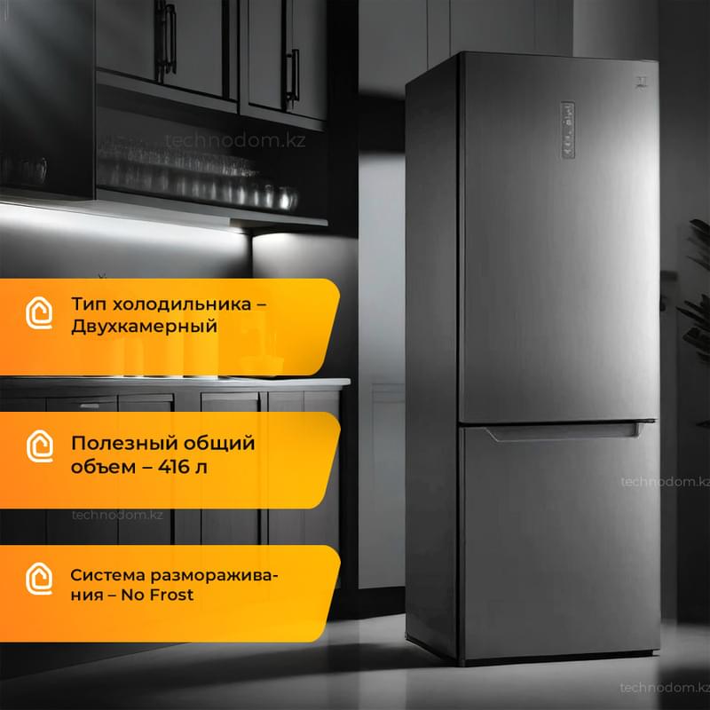 Холодильник Midea MDRB593FGE02 - фото #0, Technodom.kz Холодильник Midea MDRB593FGE02 - фото #0, Technodom.kz