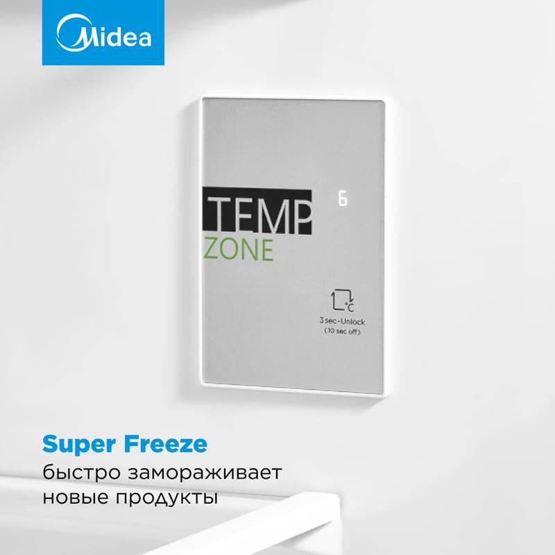 Встраиваемый холодильник Midea MDRE354FGF01 - фото #6, Technodom.kz Встраиваемый холодильник Midea MDRE354FGF01 - фото #6, Technodom.kz