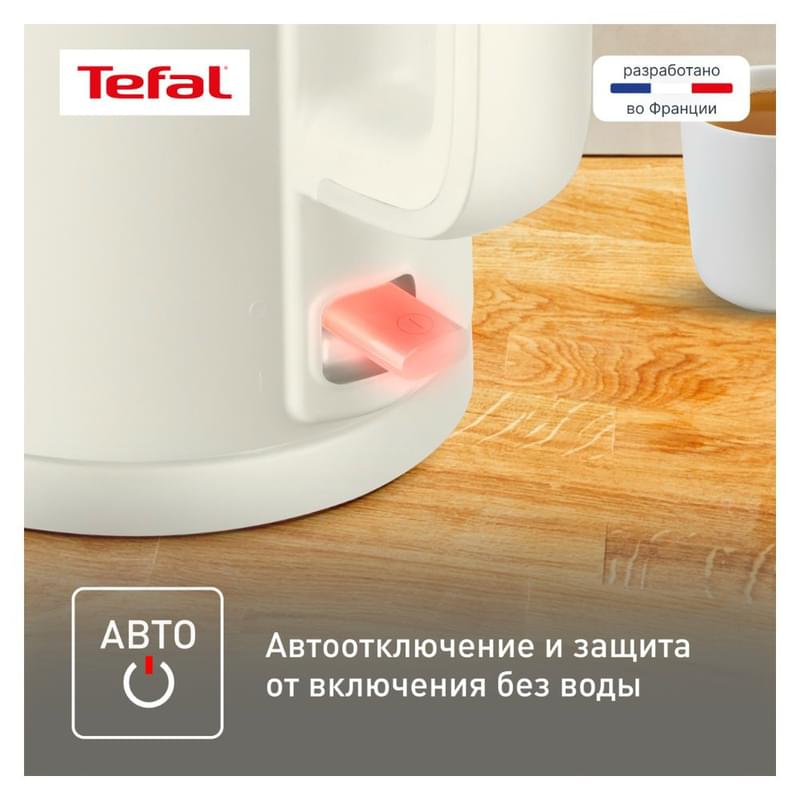Чайник Tefal Thermo Protect KO-140AE0 - фото #3, Technodom.kz