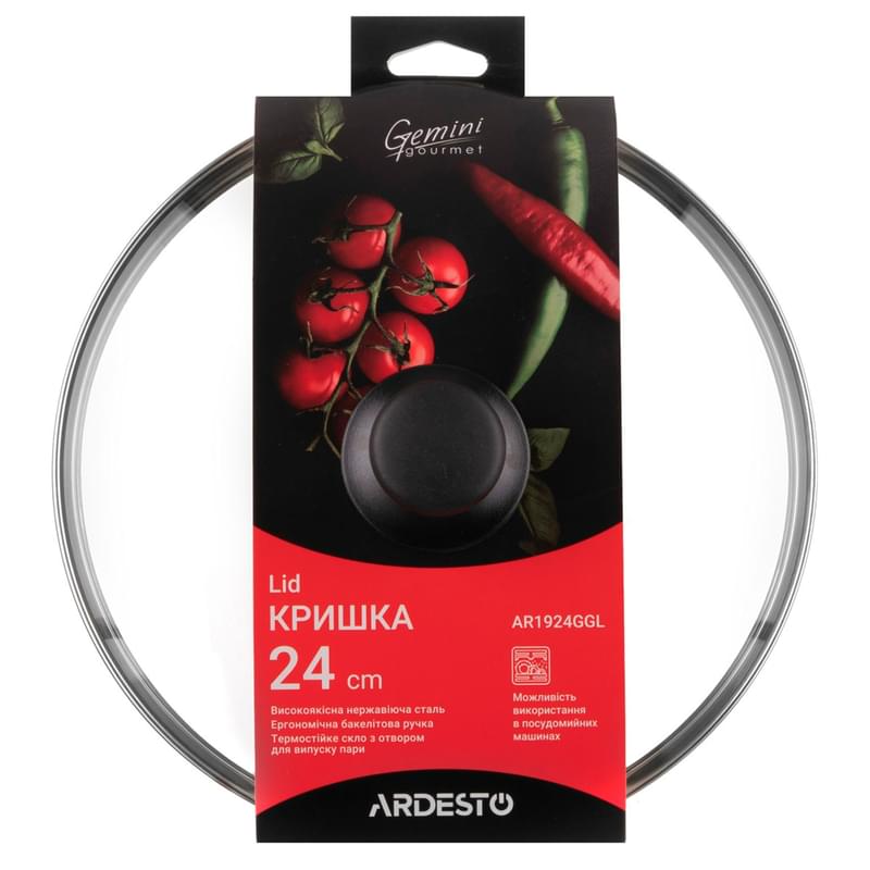 Крышка 24см Gemini Gourmet Ardesto AR1924GGL - фото #1, Technodom.kz
