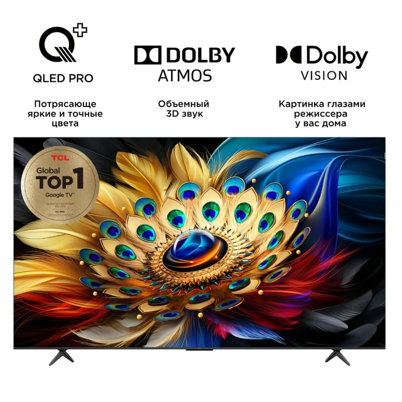 Телевизор TCL 55" 55C655 QLED UHD 4K Google TV - фото #1, Technodom.kz