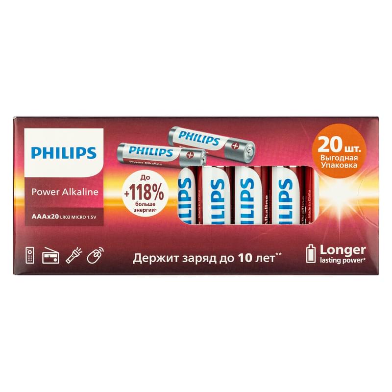 Philips Power AAA батареясы 20 дана LR03-20BL (4895229149335) - фото #2, Technodom.kz