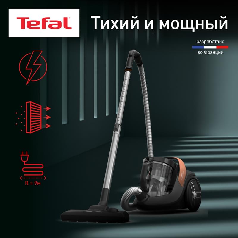 Пылесос Tefal X-Trem Cyclonic Max TW7B70EA - фото #1, Technodom.kz
