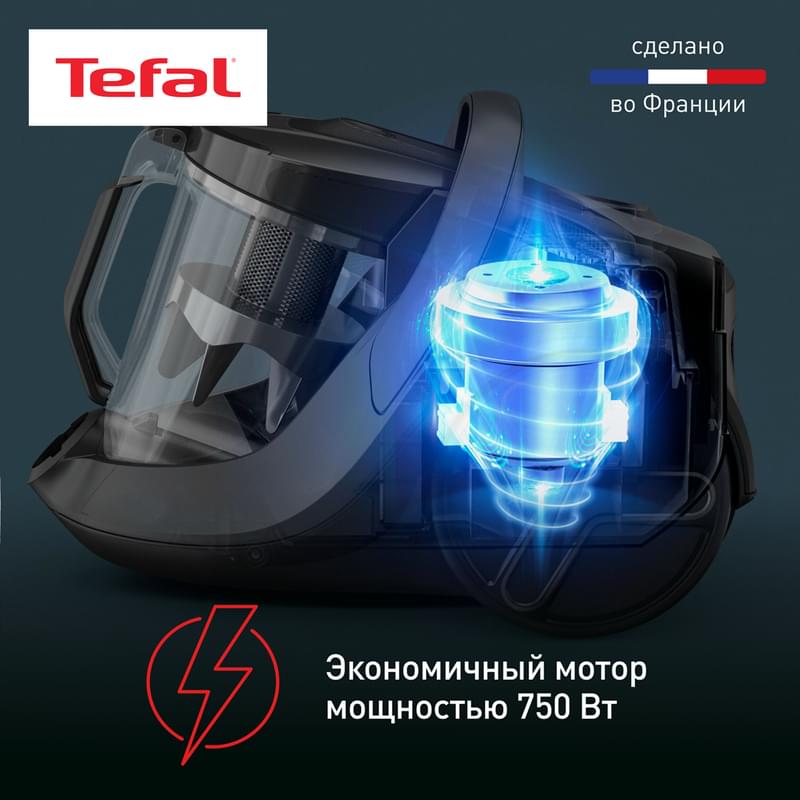 Пылесос Tefal X-Trem Cyclonic Max TW7B70EA - фото #2, Technodom.kz
