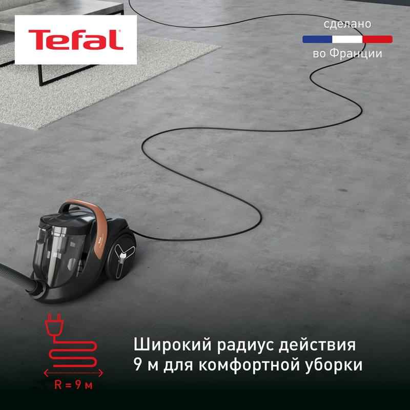 Пылесос Tefal X-Trem Cyclonic Max TW7B70EA - фото #4, Technodom.kz
