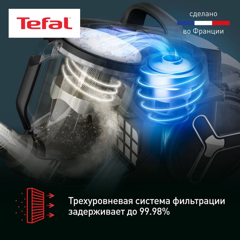 Пылесос Tefal X-Trem Cyclonic Max TW7B70EA - фото #5, Technodom.kz