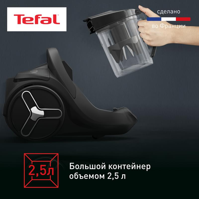 Пылесос Tefal X-Trem Cyclonic Max TW7B70EA - фото #6, Technodom.kz