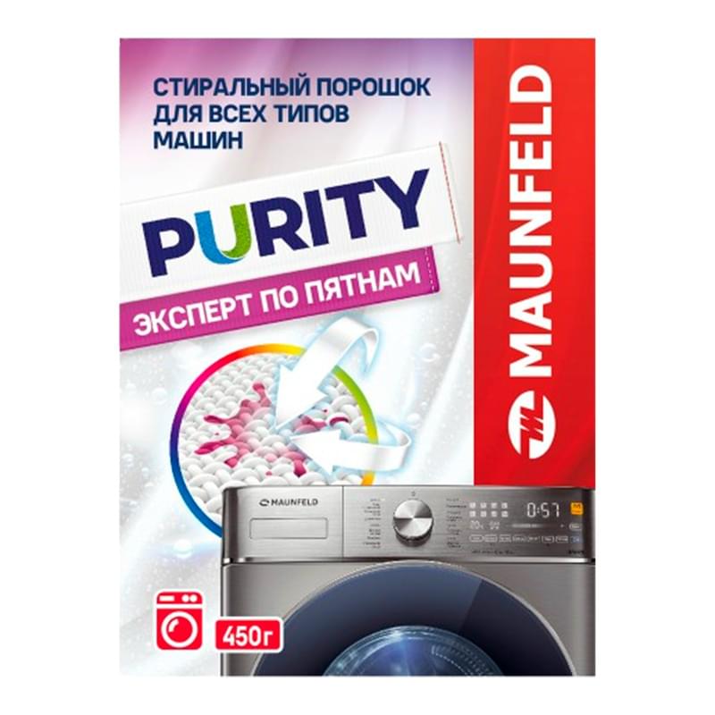 Maunfeld Purity Дақ сарапшысы Automat 450г (MWP450BM) кір жуғыш ұнтағы - фото #0, Technodom.kz