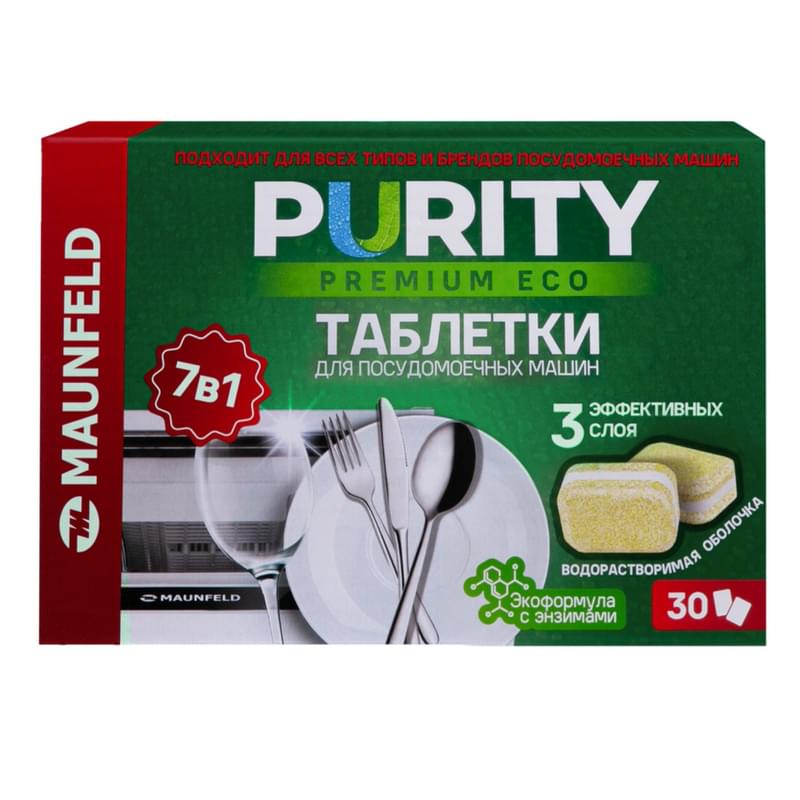MAUNFELD Purity Premium ECO all in 1 30 дана (MDT30PE) ыдыс жуғыш машина таблеткасы - фото #4, Technodom.kz