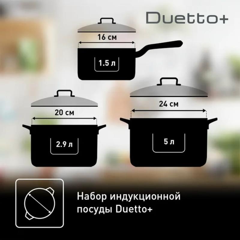 6 заттан тұратын ыдыс-аяқ жинағы Duetto+ Tefal G719S655 - фото #8, Technodom.kz