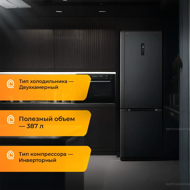 Холодильник LG GC-B509FTZW - фото #0, Technodom.kz