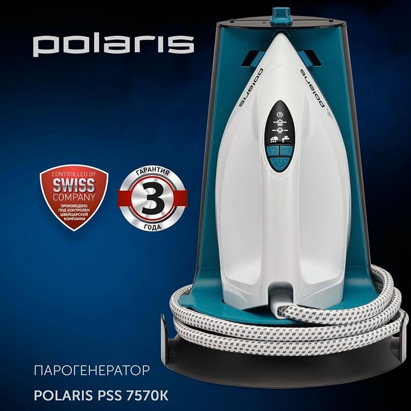 Гладильная система Polaris PSS-7570K Белый/Бирюзовый - фото #3, Technodom.kz