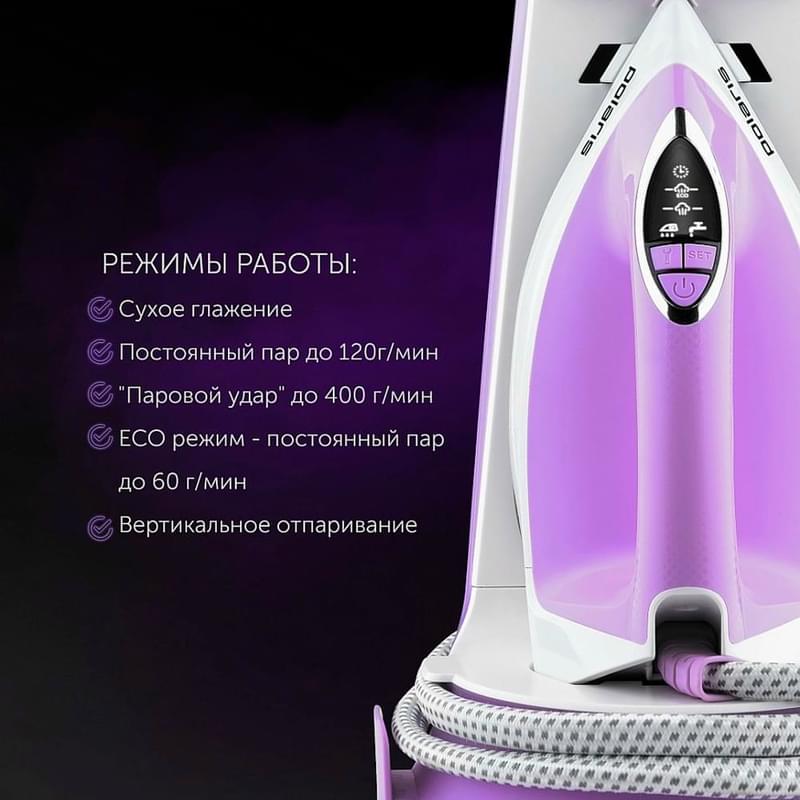 Polaris PSS-7570K күлгін/ақ Үтіктеу жүйесі - фото #7, Technodom.kz Polaris PSS-7570K күлгін/ақ Үтіктеу жүйесі - фото #7, Technodom.kz