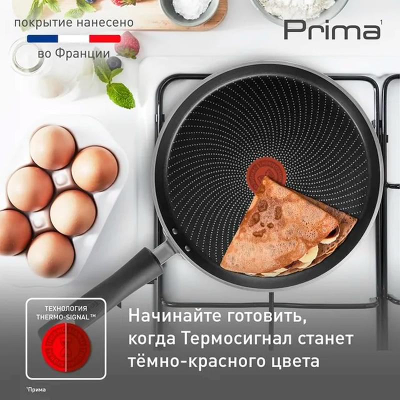Құймақ таба 25см Prima Tefal 4239525 - фото #2, Technodom.kz