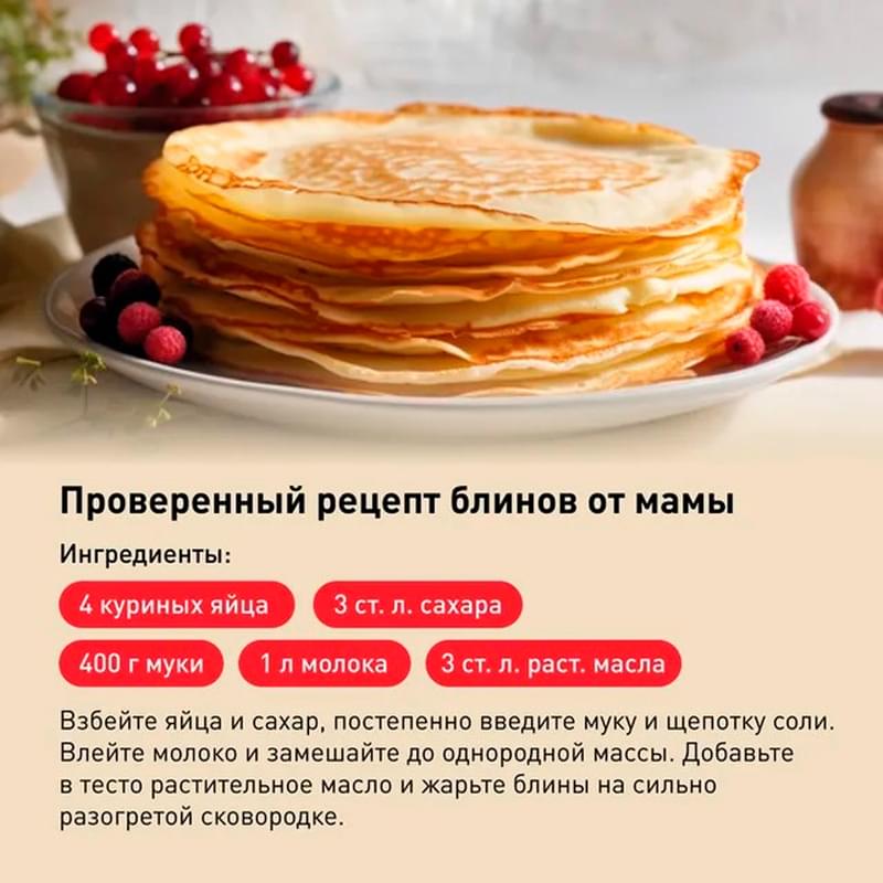 Құймақ таба 25см Prima Tefal 4239525 - фото #4, Technodom.kz