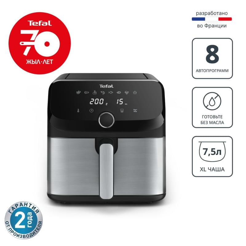 Аэрогриль Tefal Easy Fry Mega EY-855D10 - фото #0, Technodom.kz Аэрогриль Tefal Easy Fry Mega EY-855D10 - фото #0, Technodom.kz
