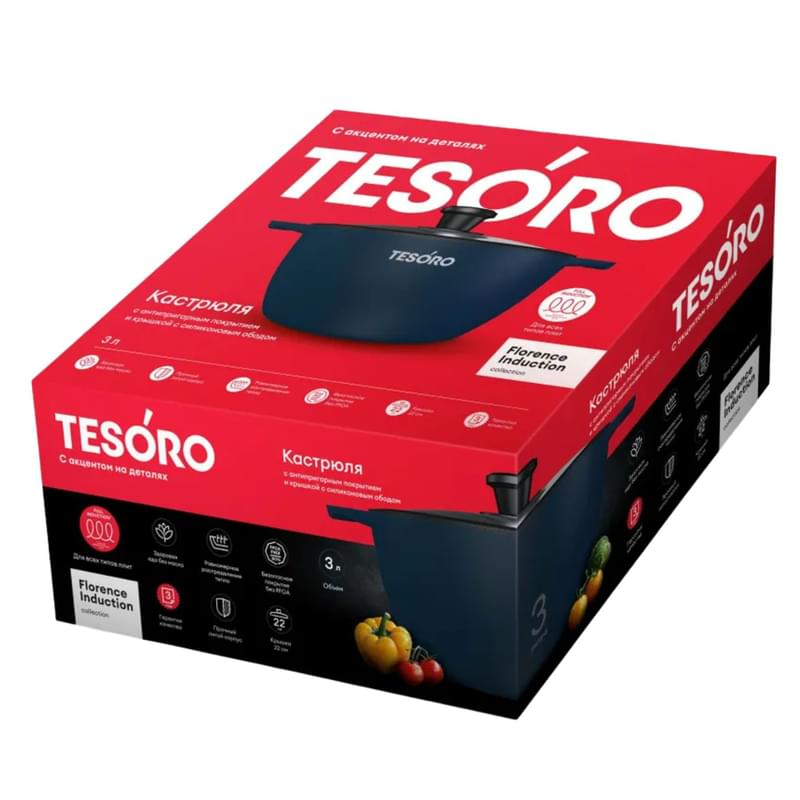 Кастрюля 22см 3л Florence Induction total blue Tesoro TF6630tbi - фото #3, Technodom.kz
