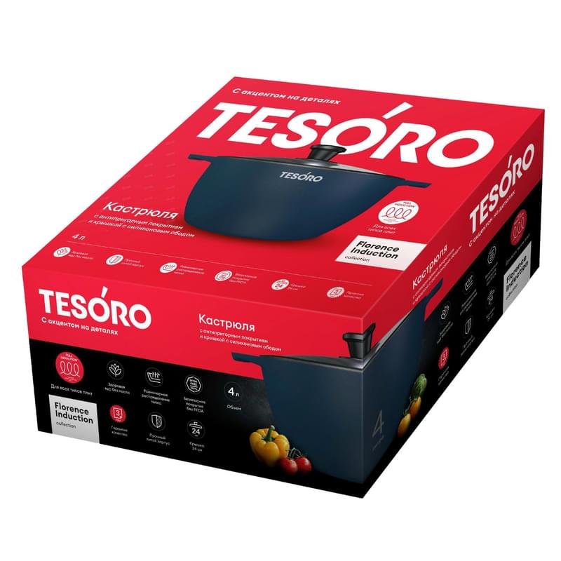 Кәстрөл 24см 4л Florence Induction total blue Tesoro TF6640tbi - фото #3, Technodom.kz