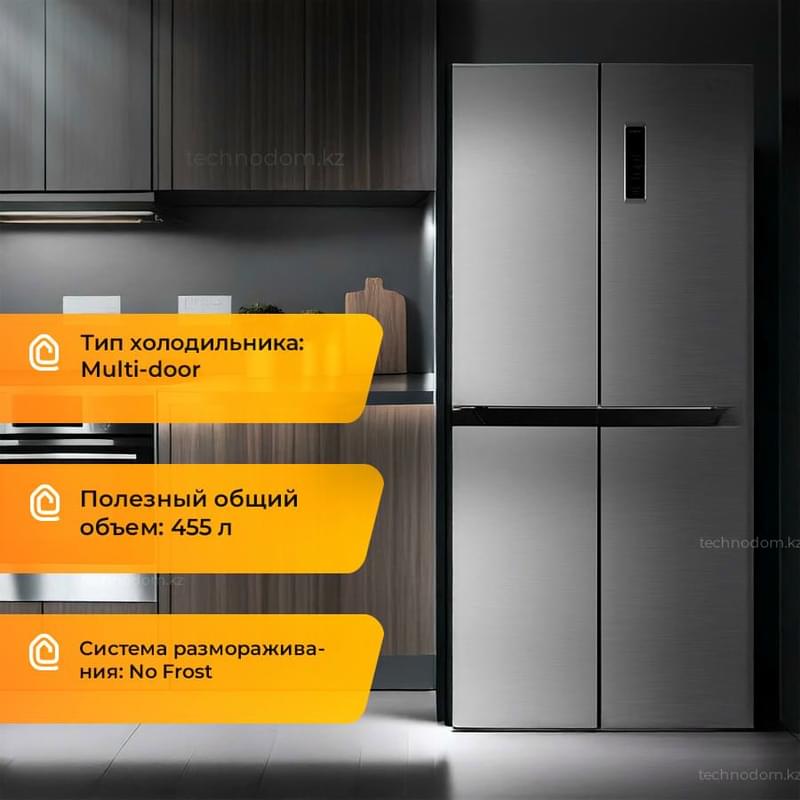 Холодильник AVA MDNF-470HSI - фото #0, Technodom.kz Холодильник AVA MDNF-470HSI - фото #0, Technodom.kz