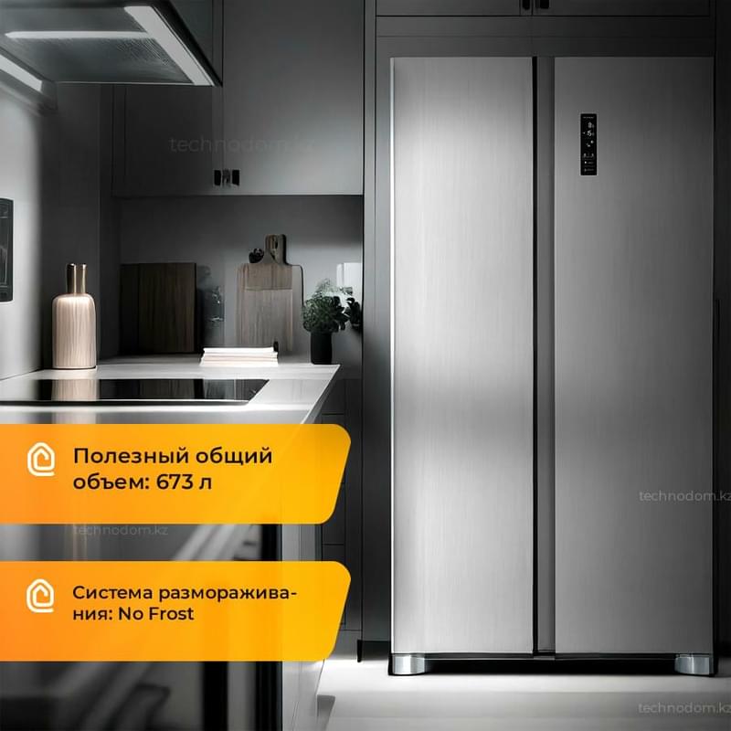 Холодильник AVA SBNF-700HSI - фото #0, Technodom.kz Холодильник AVA SBNF-700HSI - фото #0, Technodom.kz