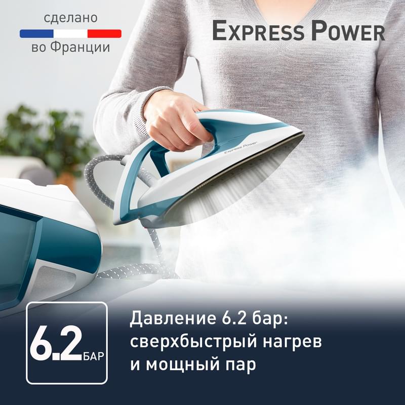 Гладильная система Tefal SV-8111E0 - фото #3, Technodom.kz