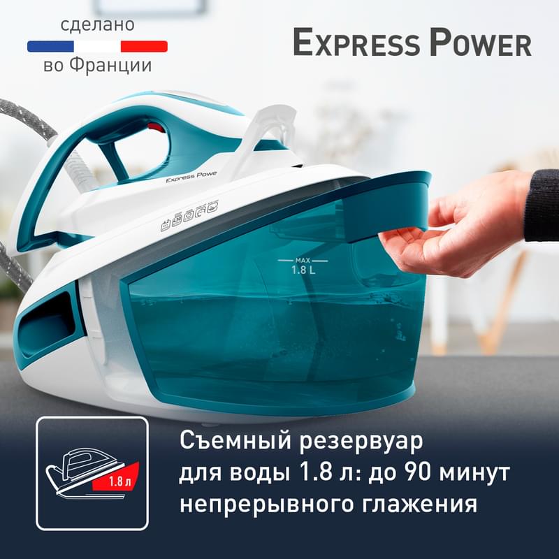 Гладильная система Tefal SV-8111E0 - фото #8, Technodom.kz