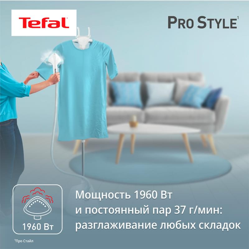 Tefal IT-2R04F1 Киімге арналған бумен жібіткіші - фото #2, Technodom.kz